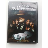DVD диск фильм Лига выдающихся джентльменов