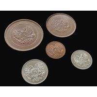 БЕЗ ПОВТОРОВ 5 МОНЕТ 1917 ГОДА СЕРЕБРО, МЕДЬ, ОРЁЛ БЕЗ КОРОН