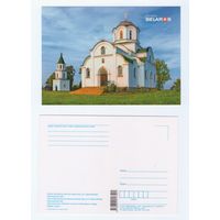 Беларусь. 2016. Планета Беларусь (69-1/4)