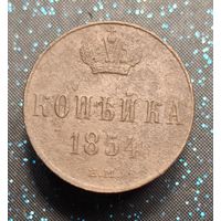 1 копейка 1854 ем распродажа коллекции