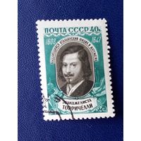 Ссср