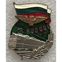 ЗА БЕЗАВАРИЙНЫЙ ПРОБЕГ НА ЛОКОМОТИВЕ РЖД 500.000 КМ