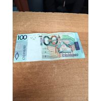 100 рублей 2009 года