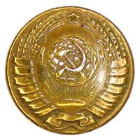 Генеральская пуговица ВС СССР. Мосштамп, латунь. 24 мм