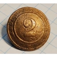 Пуговица # 2. Крымская война. 16.5 мм.