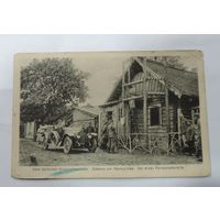 Открытка "Narocz-See" Нарочь 1916 г. Немецкая оккупация.