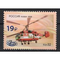 Россия 2023. Вертолет Ка-32 1 марка (2502)