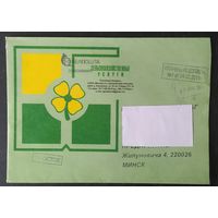 Беларусь 2014 ХМК Пр. почту фирменное .