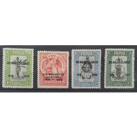 Британские колонии. Папуа 1935 г. SG150-153 полная серия MVLH