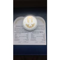 Полацкі Спаса-Еўфрасіннеўскі мітрапалічы жаночы манастыр 900 гадоў. Полоцкий Спасо -Евфросиниевский митрополичий монастырь. 900 лет") , 2025 год. Серебро 20 рублей. Равноценный обмен.