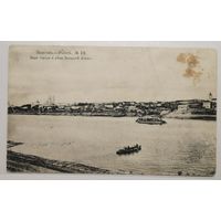 Открытка 1915 года "Полоцк. Вид города и реки Западной Двины"
