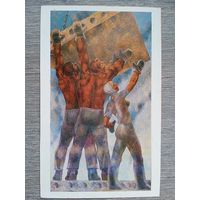 Соцреализм. Нижарадзе. Строители