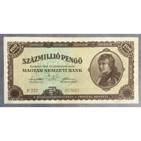 Банкнота. Венгрия. 10 миллионов пенго  1946 год. С рубля без МЦ