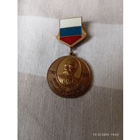 Знак Лауреат премии Неболсина редкий СПб