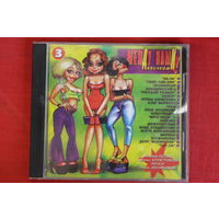 Сборник - Между Нами Девочками 3 (1997, CD)