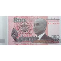 Werty71 Камбоджа 500 риелей 2014 UNC банкнота