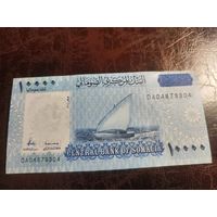 Сомали 10000 шиллингов образца 2010 года XF pw41