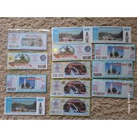 Лотерейные билеты Придвинье (за 1 шт.)