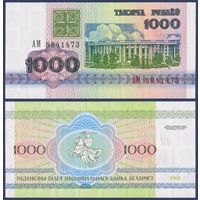 Беларусь, 1000 рублей 1992 г., P-11 (серия АМ), UNC
