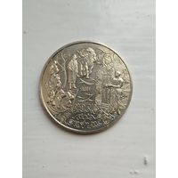 200 тенге Казахстан. Юбилейная