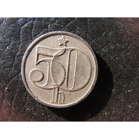 ЧССР. 50 геллеров. 1979. С 20 копеек. Распродажа коллекции. Смотрите другие лоты.