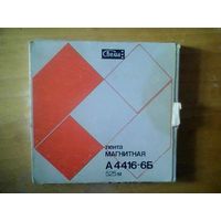 Магнитная лента 525 м.  Бабина.