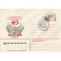 СССР 1981 МХК с ОМ со СГ IX Всесоюзный съезд общест Красного креста и Красного пулумесяца СССР (к2)
