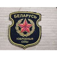 Шеврон