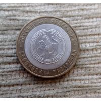 Werty71 Россия 10 рублей 2005 Республика Татарстан