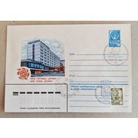 Олимпиада 1980 гостиница СГ