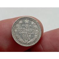 5 копеек 1886 год.СПБ АГ