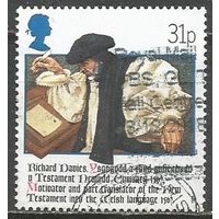 Британия. 100 лет Валлийской библии. 1988г. Mi#1141.