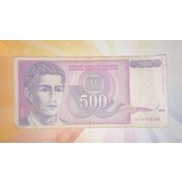 Югославия 500 динар 1992г