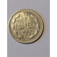 5 копеек 1889