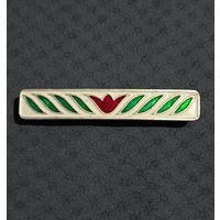 Заколка СССР