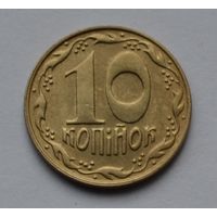 Украина, 10 копеек  1992 г.
