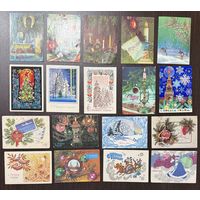 С Новым годом 1970-1980-е г. Цена за все