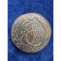 5 копеек 1793 год КМ