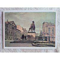 Храпак. Ленинград. Аничков мост