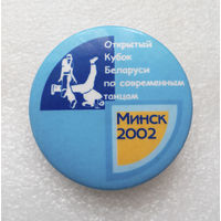 Открытый Кубок Беларуси по современным танцам. Минск 2002 год #0539-SP10