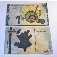 Азербайджан, 1 манат 2023 г, P-W38 (C, музыкальные инструменты и аккорды), UNC