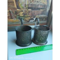 Пара подстаканников А. М. Мстера ранние  самая лучшая м честная цена трёхдневный аукцион