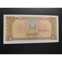 Камбоджа. 1 риель (образца 1979 года, P28a, UNC)