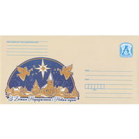 Беларусь 2022 С Новым годом и Рождеством Христовым (к4)