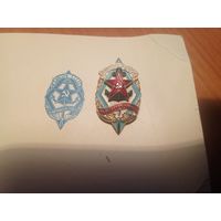 Знак "ДОСААФ СССР. За активную работу", 1971 год, с удостоверением.