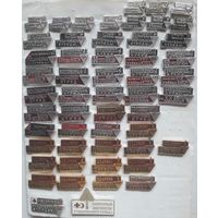 Студенческие отряды, Целинные стройки, Ударники (по годам).