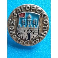 Города. Золотое кольцо. Герб