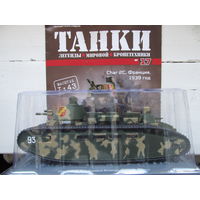 Танки. Легенды мировой бронетехники No 17 - Char 2C 1:43