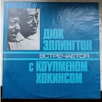 Дюк Эллингтон встречается с Коулменом Хокинсом, LP