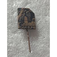 Бухара (латунь)